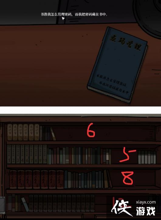 �˰�����ȫ�½�ͨ�����̹���