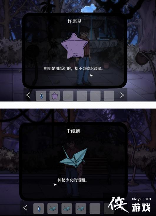 �˰�����ȫ�½�ͨ�����̹���