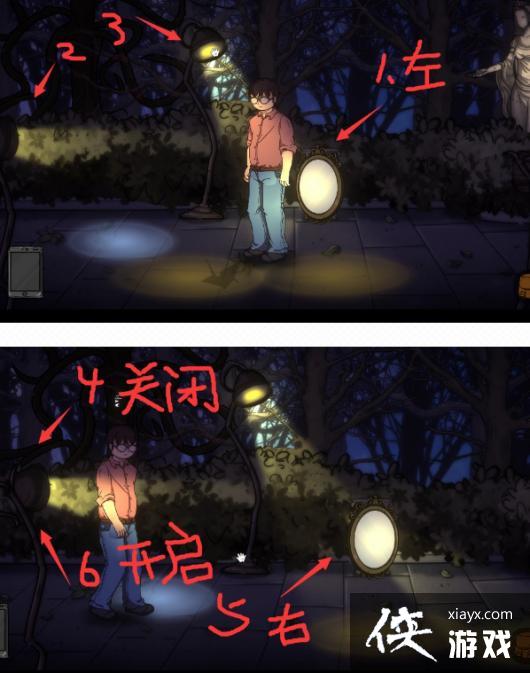 �˰�����ȫ�½�ͨ�����̹���