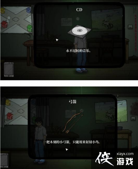 �˰�����ȫ�½�ͨ�����̹���