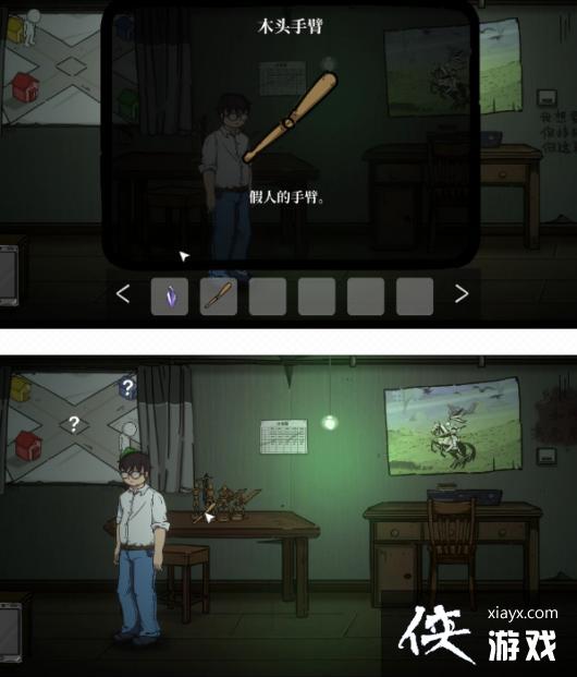 �˰�����ȫ�½�ͨ�����̹���