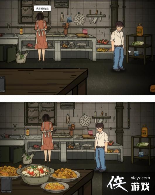 �˰�����ȫ�½�ͨ�����̹���