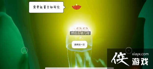 光遇5.20任务攻略大全 5月20日任务及季节蜡烛位置一览 光遇5.20任务攻略大全 5月20日任务及季节蜡烛位置一览