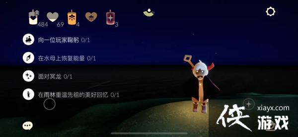 光遇5.20任务攻略大全 5月20日任务及季节蜡烛位置一览 光遇5.20任务攻略大全 5月20日任务及季节蜡烛位置一览