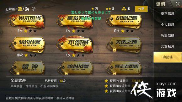 ���������̼�ս�����޻����