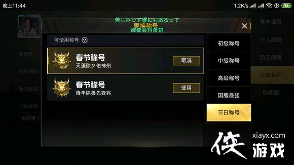 ���������̼�ս�����޻����