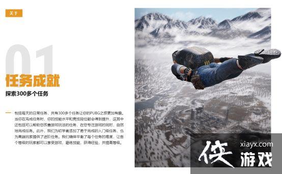 绝地求生雪地地图维寒迪“我是破坏王”任务攻略 绝地求生雪地地图维寒迪“我是破坏王”任务攻略