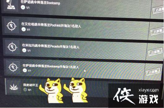 绝地求生雪地地图维寒迪“我是破坏王”任务攻略 绝地求生雪地地图维寒迪“我是破坏王”任务攻略