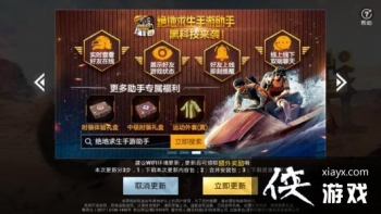 ���������̼�ս�������°���³���������