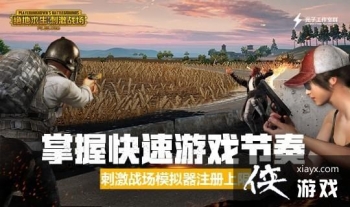 ���������̼�ս��ģ����ע���Ѵ�������ô�죿