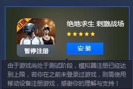 ���������̼�ս��ģ����ע���Ѵ�������ô�죿