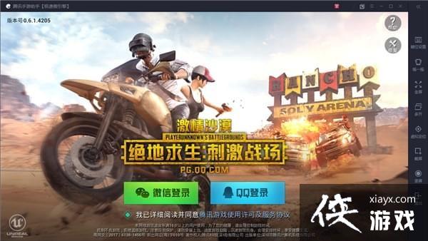 ���������̼�ս��ģ����ע���Ѵ�������ô�죿