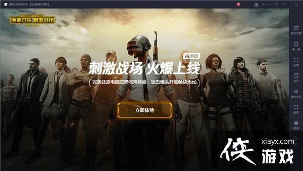 ���������̼�ս��ģ����ע���Ѵ�������ô�죿