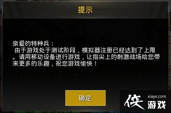 ���������̼�ս��ģ����ע���Ѵ�������ô�죿