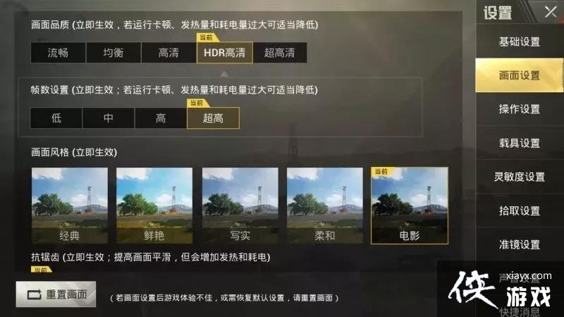 ���������̼�ս����������ϵͳ ��ʻ�����������Ż�