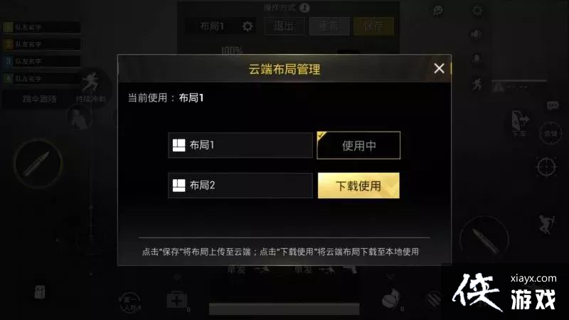 绝地求生刺激战场新版爆料 核心操作体验升级竞技模式更刺激 绝地求生刺激战场新版爆料 核心操作体验升级竞技模式更刺激