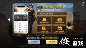 ���������̼�ս���콵����汾���³���������