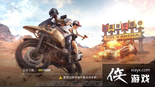 ���������̼�ս���콵����汾���³���������