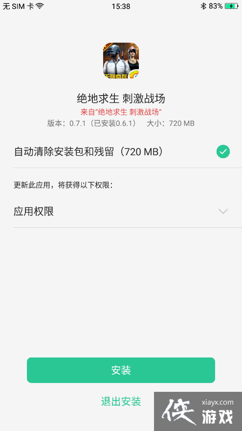 ���������̼�ս���콵����汾���³���������