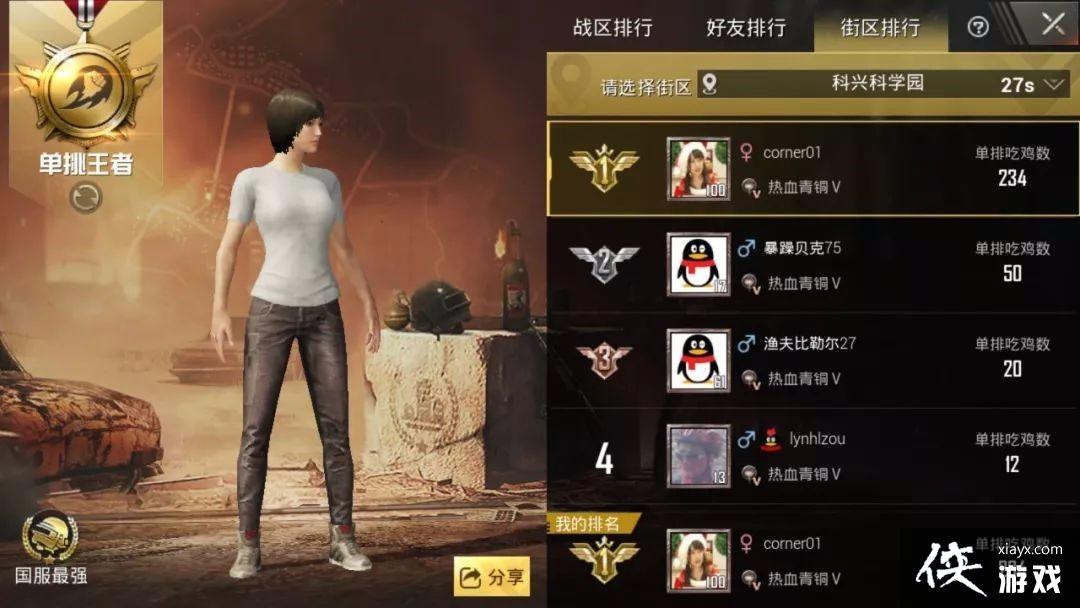 ���������̼�ս�����ѹ�ս�����鶯������������ϵͳ����