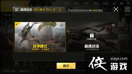 ���������̼�ս��ս��ģʽ��ô�棿