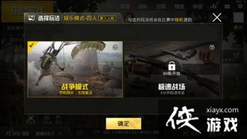 ���������̼�ս��ս��ģʽ��ô�棿