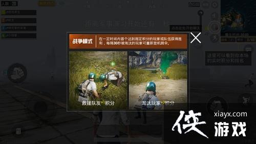 ���������̼�ս��ս��ģʽ��ô�棿