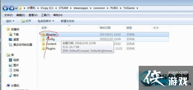 ��������ȱʧdbghelp.dll�ļ���ô�죿