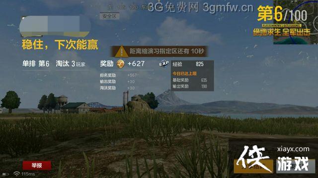 ��������ȫ��������սȦ������� �ڰ���������ǰ