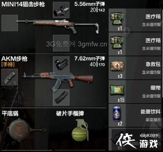 ��������ȫ��������սȦ������� �ڰ���������ǰ