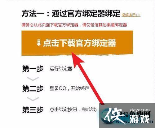 ��������QQ������ô���أ� ��������QQ�������ʹ�ã�