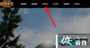 ������������ԤԼ���� ������������ԤԼ����