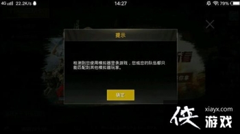 ���������̼�ս������⵽��ʹ��ģ������½��Ϸ���������Ķ���ֻ��ƥ�䵽����ģ������ҡ���ô�죿