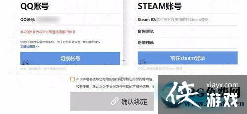 ��������������steam�ʺŴ�����ô�죿