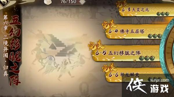 ��ؽٹ���6-5��ô��6-5�����Ѷ�����ͨ�ع���