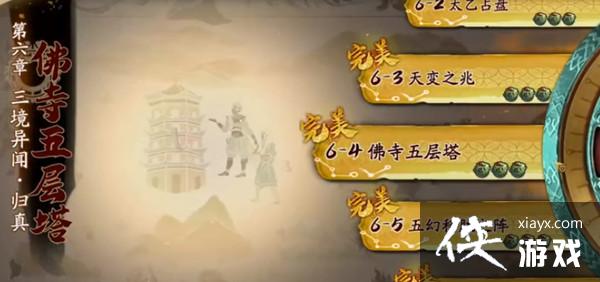 ��ؽ��ĳ�����6-4����ͼ�Ĺ��� ����6-4ͨ��˼·����