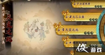 ��ؽ�6-3������ô�����֮��6-3�����Ѷ�����ͨ�ع���