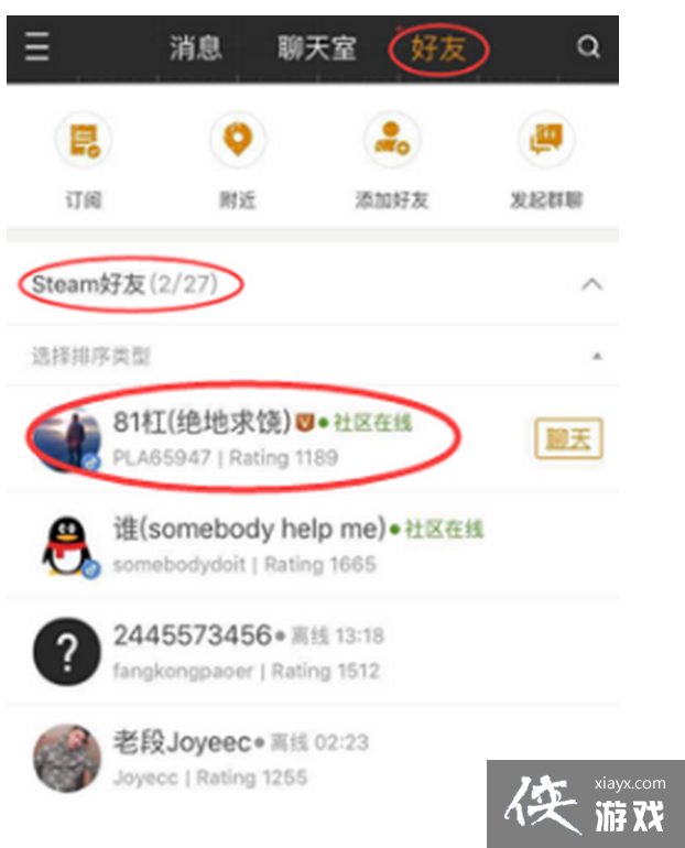 绝地求生集结战友入驻社区赢取Q币活动 绝地求生集结战友入驻社区赢取Q币活动