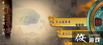 ��ؽ��ĳ�����6-1����ͨ�ع��� ��ؽٹ���6-1ͨ�ز���ο�