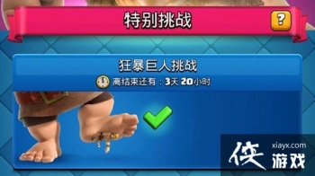 ����ս���񱩾��˿�����ô���䣿2021�񱩾�����ս�����Ƽ�˼·����