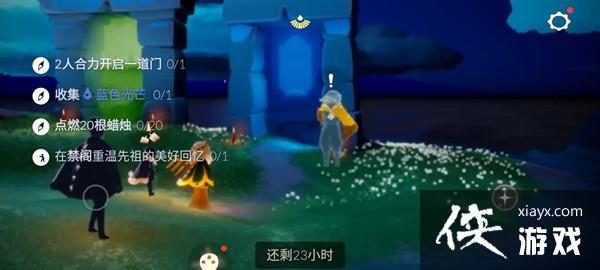 ����5��23�������Դ�ȫ 5.23������ɹ��Ի���