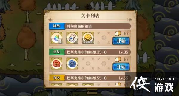 梦幻模拟战时间曲面的追猎怎么打?时间曲面的追猎挑战关无伤通关攻略 梦幻模拟战时间曲面的追猎怎么打?时间曲面的追猎挑战关无伤通关攻略