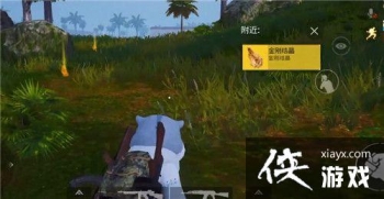 ��ƽ��Ӣ��սᾧ�������սᾧλ�ü����ô�ȫ