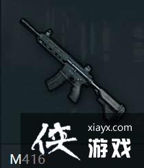 ���������̼�ս��M416��ô�� ���������̼�ս��M416��������