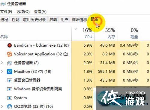 ��������bad module info��ֹͣ������ô�죿