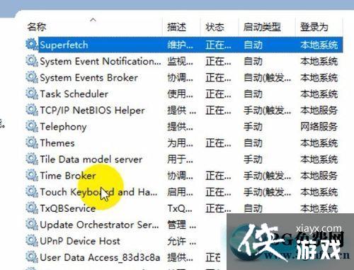 ��������bad module info��ֹͣ������ô�죿