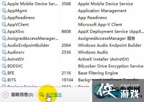 ��������bad module info��ֹͣ������ô�죿