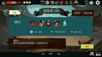 ����������ô�棿����������·�ؿ�����