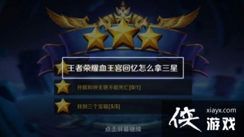 ������ҫ2021Ѫ������������ͨ�ع��Դ�ȫ