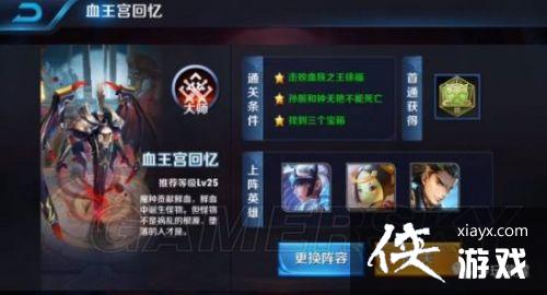 ������ҫ2021Ѫ������������ͨ�ع��Դ�ȫ